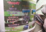 গিজার বিক্রি হবে