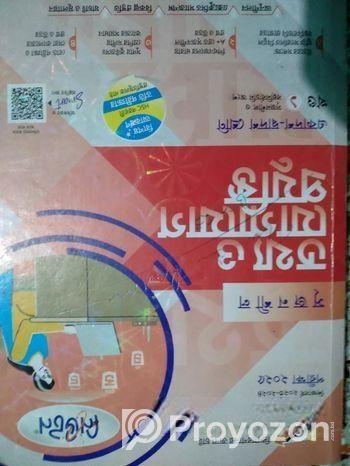 Hsc25 Academic Guide (lecture)