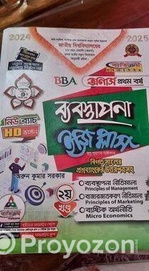 Honour 1st Year .Management Guide