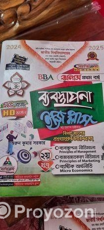 Honour 1st Year .Management Guide