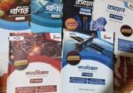 Acs Versity Book