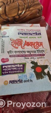 Honour 1st Year .Management Guide