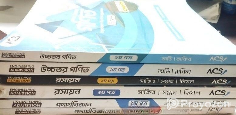 Acs Versity Book