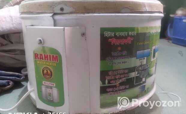 গিজার বিক্রি হবে