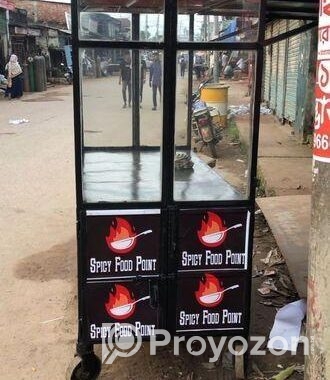 আমি একটু ফুডকার্ট বিক্রয় করবো