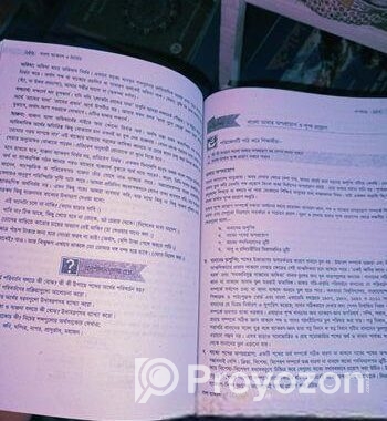 Hsc Book
