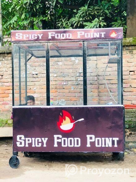 আমি একটু ফুডকার্ট বিক্রয় করবো