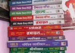 HSC Used Guide books for sell