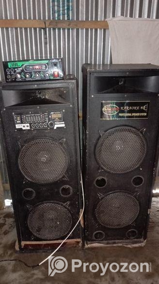 সাউন্ড সিস্টেম