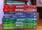 HSC Used Guide books for sell
