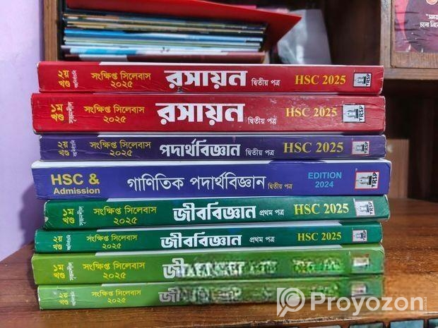 HSC Used Guide books for sell