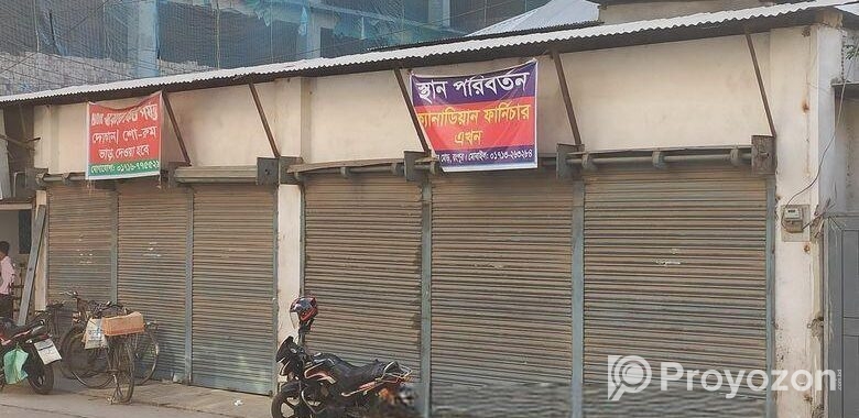দোকান / শোরুম ভাড়া দেয়া হবে।