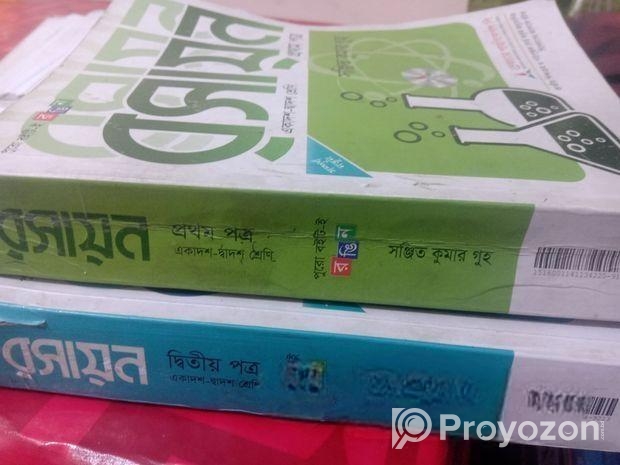 Chemistry 1st 2nd Guho Sir Book