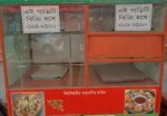 Food Card Sell