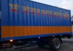 Tata 1613-BS3-M-2019 2019