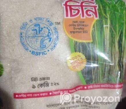 আখের চিনি