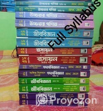 HSC Royal Guied