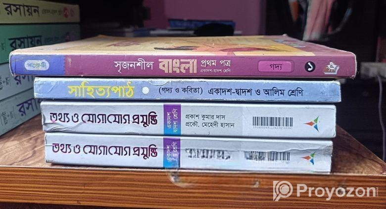 পুরাতন বই বিক্রি করা হবে!