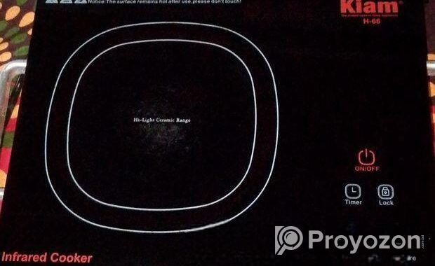 Kiam Infrared Cooker