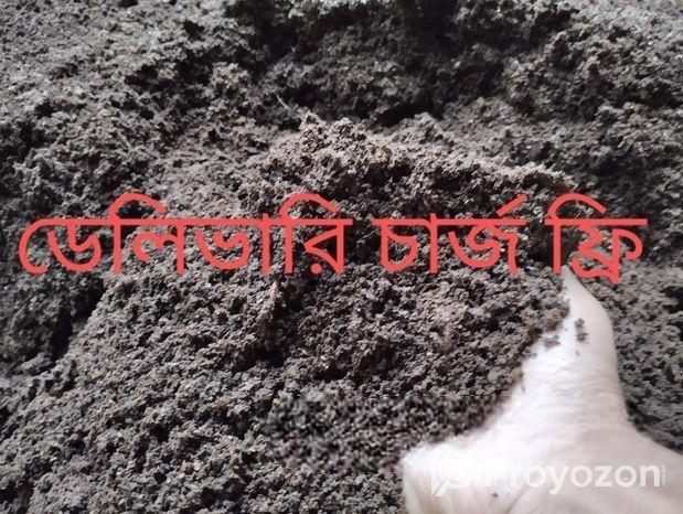 কেঁচো সার ভার্মিকম্পোস্ট