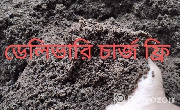 কেঁচো সার ভার্মিকম্পোস্ট