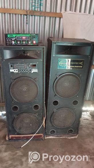 সাউন্ড সিস্টেম