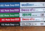 HSC Used Guide books for sell