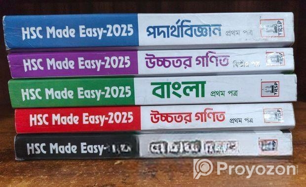 HSC Used Guide books for sell