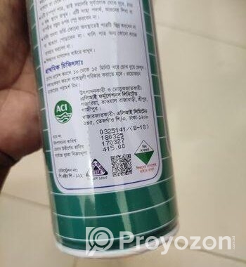 এরোসল