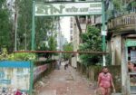 কাওলা বাজারের সাথে আড়াই কাঠা জমি বিক্রি হবে