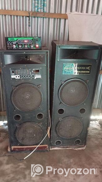 সাউন্ড সিস্টেম