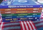 সকল বিশ্ববিদ্যালয়ের এডমিশন পরীক্ষার টেস্ট পেপার।