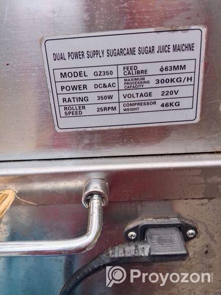 আখের জুসের ডিজিটাল মেশিন