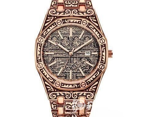 Arabic Watch..