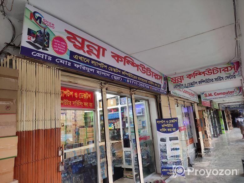 মুন্না কম্পিউটার্স – ল্যাপটপ ও ডেক্সটপের মাদারবোর্