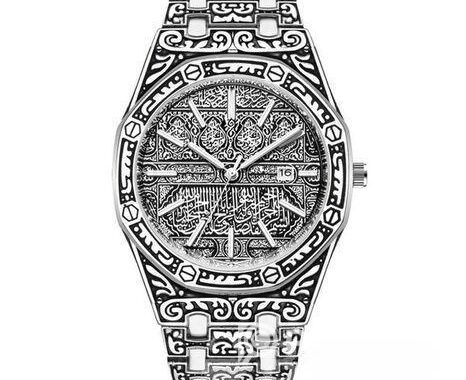 Arabic Watch..