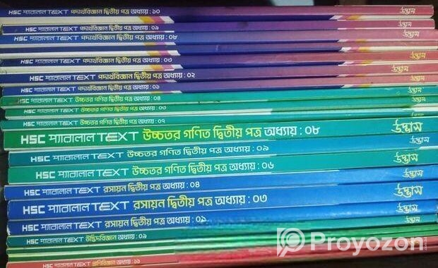 উদ্ভাস প্যারালাল Text