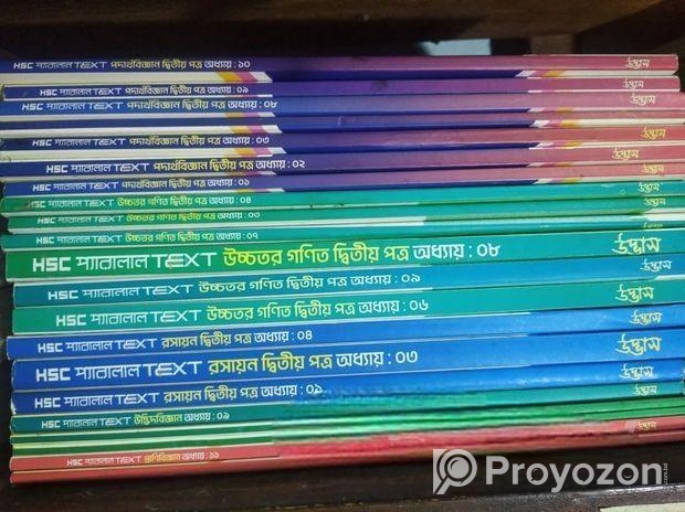 উদ্ভাস প্যারালাল Text