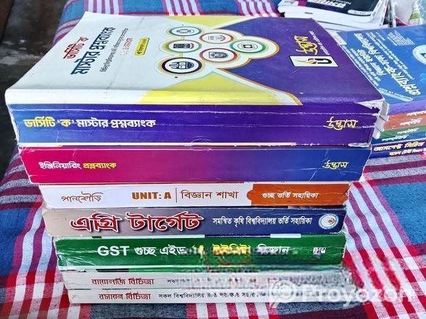 সকল বিশ্ববিদ্যালয়ের এডমিশন পরীক্ষার টেস্ট পেপার।