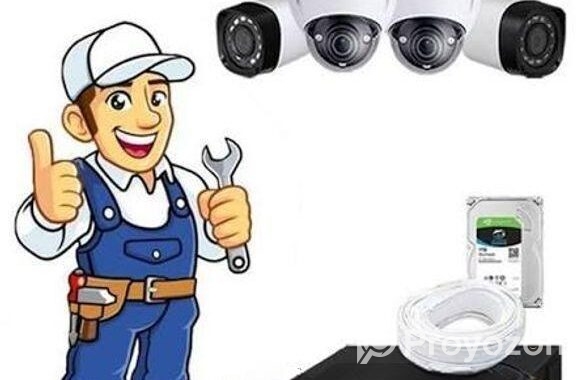 Cctv Installer And Sales