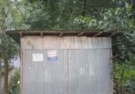 পুরনো দোকান