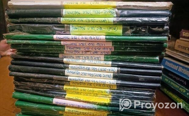 Sell Kora Hobe (business Studies Book) Inbox For More Details