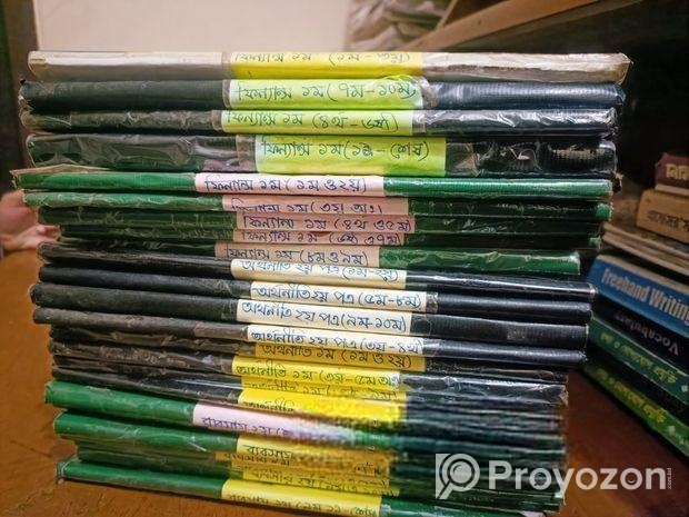 Sell Kora Hobe (business Studies Book) Inbox For More Details