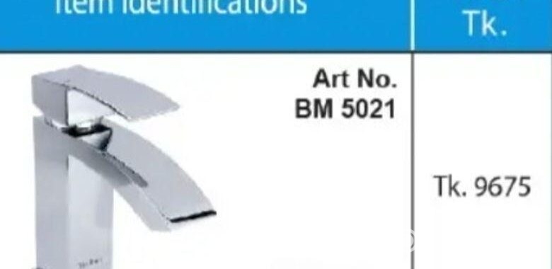 Basin Mixer