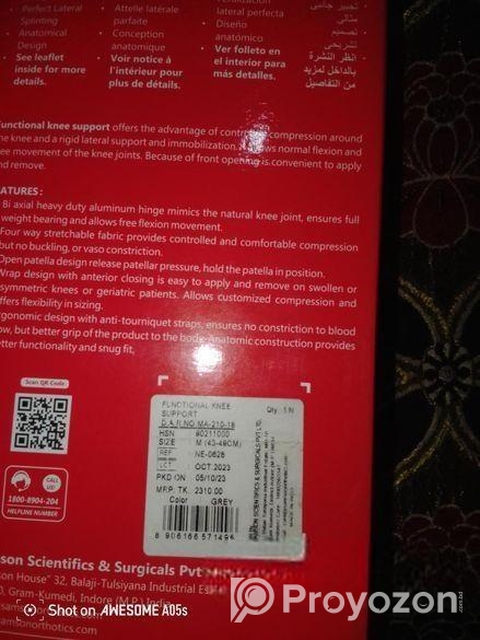 Wheelchair(হুইল চেয়ার)