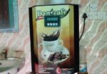 Used Coffie Macine