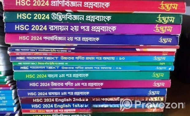 Udvash Question Bank HSC 24