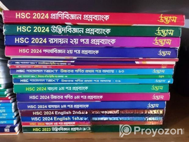 Udvash Question Bank HSC 24