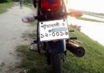 Bajaj Platina 100 2010