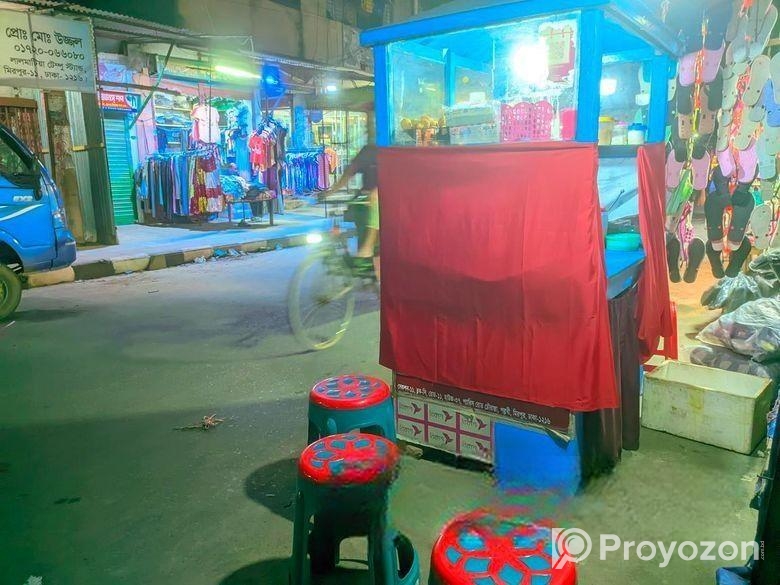 ফুট কাট ভ্যান